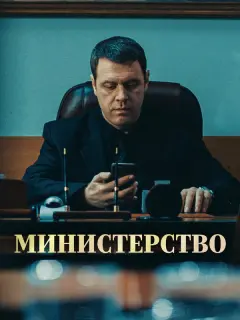 Иван Оганесян, Кирилл Сафонов, Анна Полупанова, Сергей
