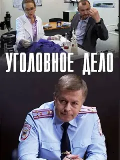 Константин Спиркин, Леонид Тележинский, Виктория Рунцова,
