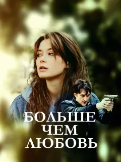Александра Власова, Юрий Чурсин, Мария Лисовая, Юлия Ауг,