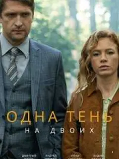 Анна Арефьева, Дмитрий Пчела, Кристина Убелс, Андрей