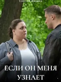 Софья Зайка, Сергей Иванюк, Сергей Фатьянов, Сергей