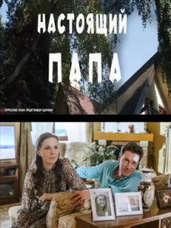 Анна Тараторкина, Владимир Жеребцов, Татьяна Яковенко,