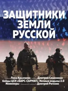 Владимир Иваний, Вячеслав Пронин, Татьяна Стругаре, Дмитрий