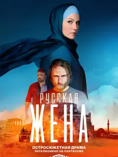 Карина Андоленко, Юрий Чурсин, Иван Босильчич, Кирилл