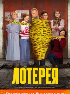 Алексей Серебряков, Евгений Кулик, Анна Михалкова, Ирина