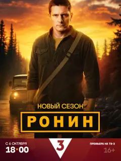 Дмитрий Паламарчук, Люба Баханкова, Александр Дьяконов,