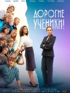Любовь Толкалина, Михаил Тарабукин, Агния Кузнецова,