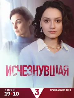 Мария Кончаловская, Влада Веревко, Кирилл Запорожский,