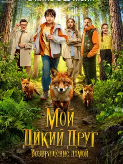 Елисей Чучилин, София Коваленко, Юлия Александрова, Ян